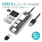 miwakura MPC-HU3PU3CR-L USB Hub Japanese version