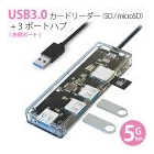 miwakura MPC-HU3PU3CR-R USB Hub Japanese version