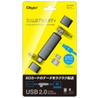 Nakabayashi Digio2 CRW-DCSD75GY USB/USB Type-C gray Memory Card Reader Japanese version