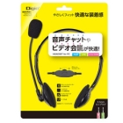 NAKABAYASHI Digio2 MHM-S24BK black Headset Japanese version