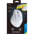 NAKABAYASHI Digio2 MUS-BKF165W white Mouse Japanese version