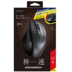 Nakabayashi Digio2 MUS-RKF164BK Black Mouse Japanese version