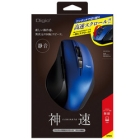 Nakabayashi Digio2 MUS-RKF164BL Blue Mouse Japanese version