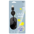 Nakabayashi Digio2 MUS-UKT166BK black Mouse Japanese version