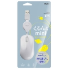 Nakabayashi Digio2 MUS-UKT166W White Mouse Japanese version