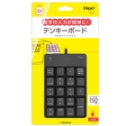 Nakabayashi Digio2 TNK-SU232BK Black Number Pad Japanese version