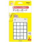 Nakabayashi Digio2 TNK-SU232W White Number Pad Japanese version