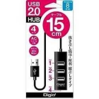 Nakabayashi Digio2 UH-2304NBK Black USB Hub Japanese version