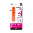 Nakabayashi Digio2 UH-C2474DD Orange USB Hub Japanese version