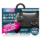 Nexus Wireless Controller NX-NSWCT-10BK Videogame Accessory Japanese version