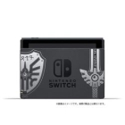 Nintendo Switch Dragon Quest XI S Loto Edition Japanese version