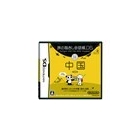 Nintendo Travel Pointing Phrasebook DS China DS Japanese version