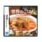 Nintendo World Food Talk!DS Cooking Navi DS Japanese version