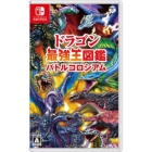 Nippon Columbia Dragon Saikyou Ou Zukan: Battle Colosseum Nintendo Switch Japanese version