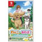 Nippon Columbia Let's play with dogs! Aim to be a dog trainer!Nintendo Switch Japanese version