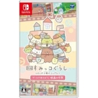 Nippon Columbia Movie Sumikko Gurashi The Mysterious Tsugihagi Factory Let's play the game! The world of moviesNintendo Switch Japanese version