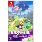 Of the legend wisdom of Nintendo Zelda cut-a thing Nintendo Switch Japanese version