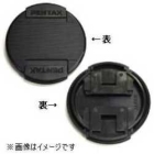 Pentax lens cap F52mm Camera Lens Cap Japanese version