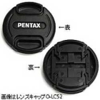 Pentax Lens Cap O-LC77 Camera Lens Cap Japanese version