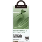 PGA Premium Style PG-BTE12IE6GR green Earphone Headphone Japanese version