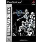 Square Enix Kingdom Hearts Ultimate Hits PS2 Japanese version