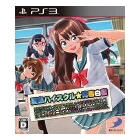 D3 Publisher Natsuiro Hiskuru Seishun Hakusho Abbreviation PS3 Japanese version