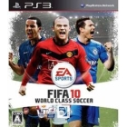 Electronic Arts FIFA 10 World Class Soccer PS3 Japanese version PS3 Japanese version