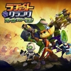 SIE Ratchet & Clank All For One PS3 Japanese version