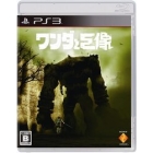 SIE Shadow and the Colossus PS3 Japanese version