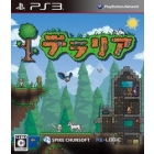 Spike Chunsoft Terraria PS3 Japanese version