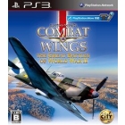 Cyberfront Combat Wings: The Great Battles of World War II PS3 Japanese version