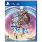 505 GAMES Hundred Heroes RISING PS4 Japanese version