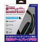 Allone Stereo Gaming Headset ALG-GSGHK Headset For PS4 Japanese version