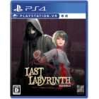 Against LABYRINTH Normal version PS4 Japanese version