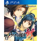 Aqua Plus Utawarimono Normal Edition PS4 Japanese version