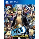 Atlas Persona 4 Ji Ultimate Ultra Supplex Hold Remaster Version PS4 Japanese version