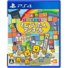 BANDAI NAMCO Entertainment Puzzle of Entertainment PS4 Japanese version