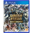 BANDAI NAMCO Entertainment GUNDAM VERSUS Premium G Sound Edition Limited Time Production Version PS4 Japanese version