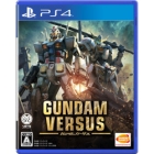 BANDAI NAMCO Entertainment GUNDAM VERSUS Normal version PS4 Japanese version