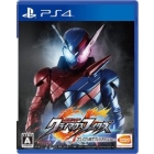 BANDAI NAMCO Entertainment Kamen Rider Climax Fighters Premium R Sound Edition Limited Time Production Version PS4 Japanese version