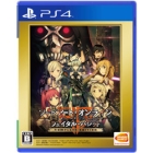 BANDAI NAMCO Entertainment Sword Art Online Fatal Barrett Compete Edition PS4 Japanese version