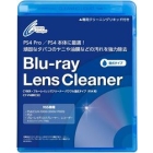 CYBER Gadget Cyber/Blu-ray lens cleaner Powerful wet type for PS4/PS3 CY-P4BRCS2 Cleaner For PS3 PS4 Japanese version