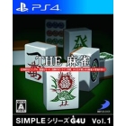 D3 Publisher SIMPLE Series G4U Vol.1 The Mahjong PS4 Japanese version