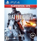 Electronic Arts Battlefield 4 PlayStation Hits PS4 Japanese version