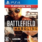 Electronic Arts Battle Field Hard Line PlayStation Hits PS4 Japanese version