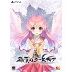 Entergrum Aigan's Eustia Complete Production Limited Edition PS4 Japanese version