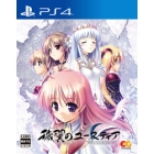 Entergrum Aigan's Eustia Normal Edition PS4 Japanese version