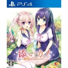 Entergrum with Kano ~ Hugging tightly ~ Normal version PS4 Japanese version