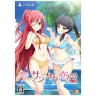 Sankaku romance with Entergrum Suki and Suki Complete Production Limited Edition PS4 Japanese version