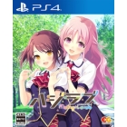 Entergrum Haji Love --making*Lovers- Normal Edition PS4 Japanese version